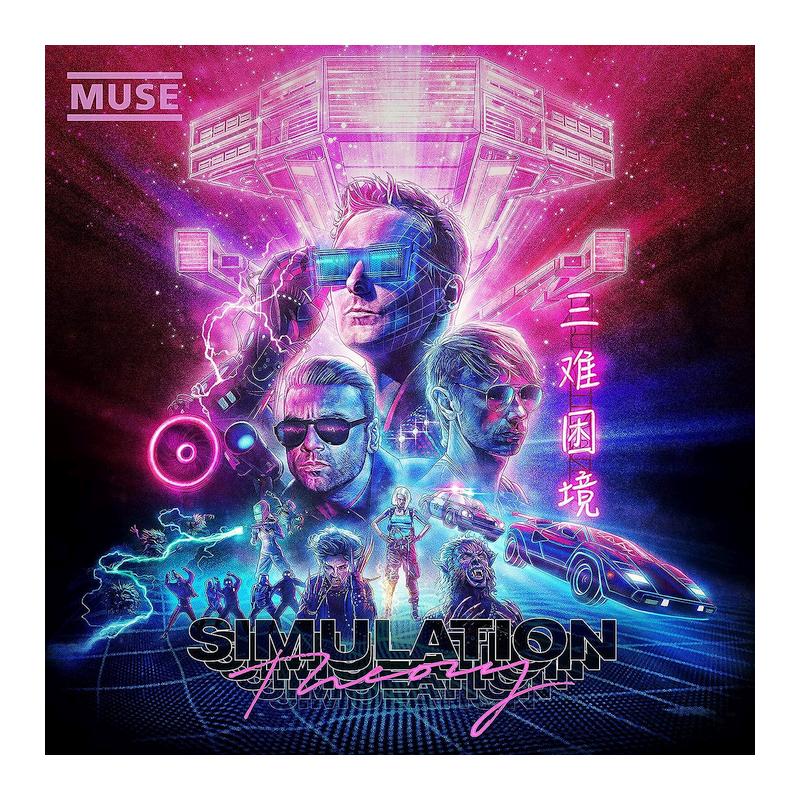 Muse - Simulation theory, 1CD, 2018
